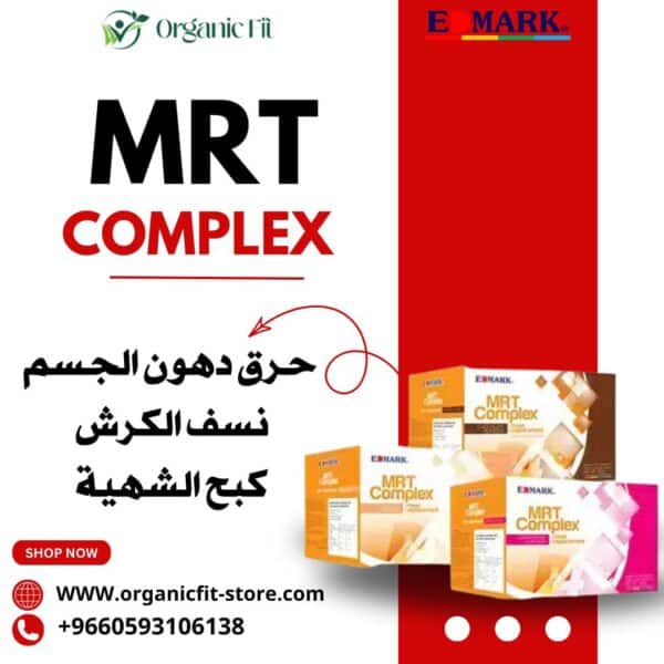 MRT - الوجبة البديلة المثالية لإنقاص الوزن وحرق الدهون بأما