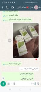 "تجارب عملائنا مع SC كورفيل: الحل الطبيعي لدعم صحة القولون وتحسين الهضم."